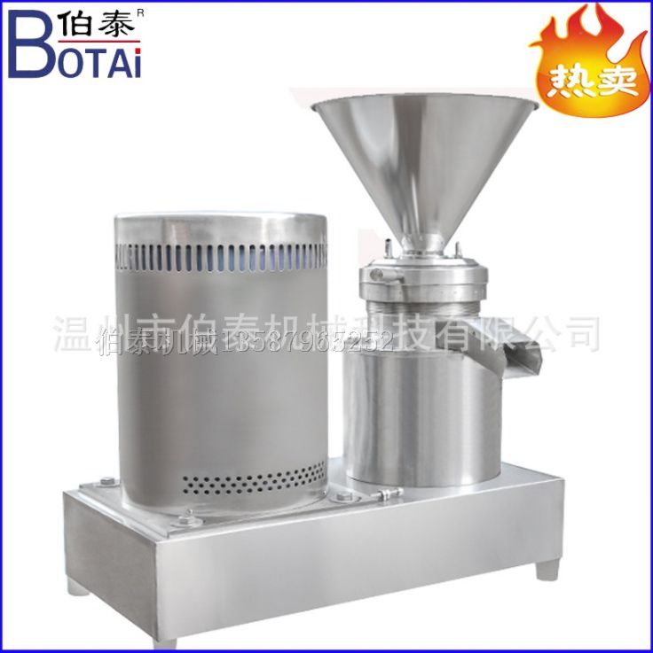 膠體磨、研磨機(jī)